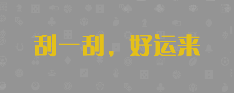 加拿大28pc预算预测入口